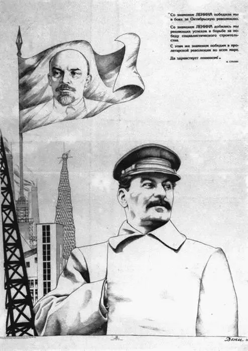 Ситуация в идеологии не была доведена до состояния ясных истолкований и - фото 10