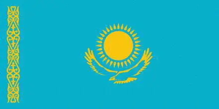Флаг представляет собой прямоугольное полотнище голубого цвета с изображением в - фото 51