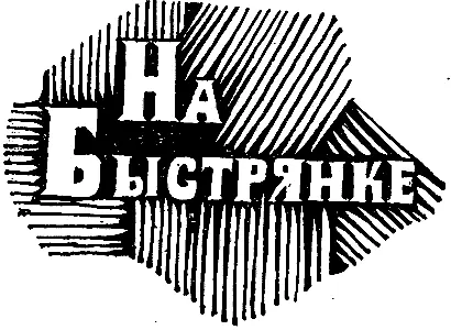 Повести - изображение 15