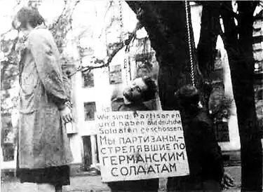Казненные фашистами партизаны Наземные войска противника поддерживались - фото 38