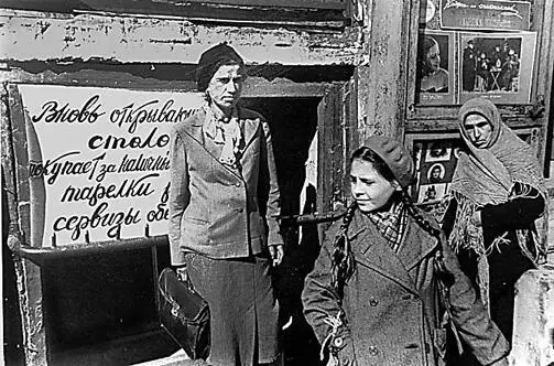 Эпизод из жизни блокадного Ленинграда 17 июня 1943 г Четверг Возросшие - фото 111