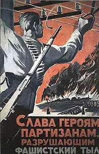 26 июня 1943 г Суббота Противник противостоящий Центральному фронту - фото 161