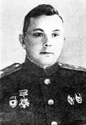 Дмитрий Павлович Галунов Олег Степанович Беликов Иван Семенович Полбин - фото 239