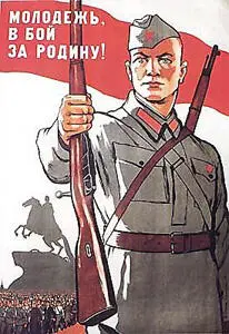 Из воспоминаний полковника Н Я Вершинина На Курской дуге было понастоящему - фото 293