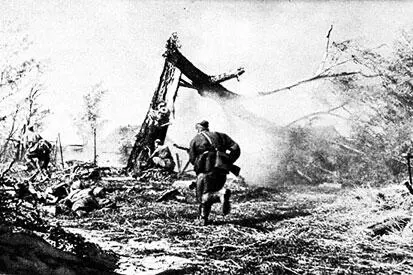 Бой за населенный пункт в Белоруссии осень 1943 г Массовое применение - фото 39