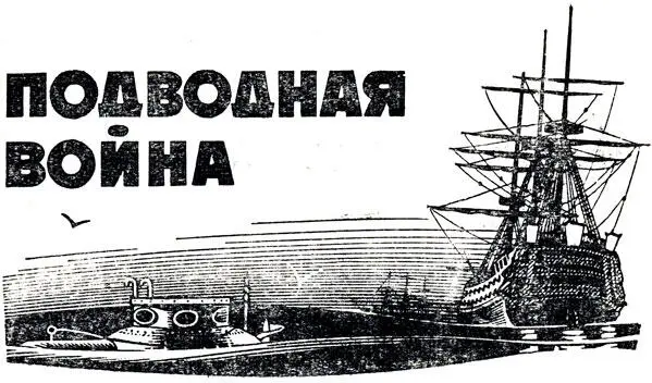 Наряду со многими другими проблемами Леонардо да Винчи интересовался также - фото 4