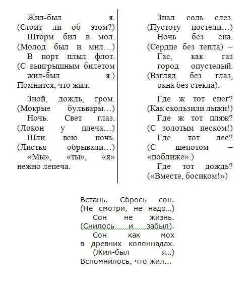 Персоналии Алфёров Жорес Иванович род 15 марта 1930 г советский и - фото 4