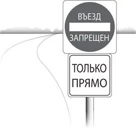 Рисунок 72 Вы заинтригованы или просто сбиты с толку На первый взгляд это - фото 33
