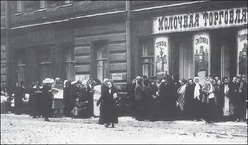 Очередь за хлебом в Петрограде 1917 г Ситуация становилась настолько - фото 46