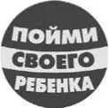 Понимание того обстоятельства что многие особенности характера и поведения - фото 1