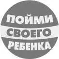 О психологических особенностях развития детей дошкольного возраста и тех - фото 1