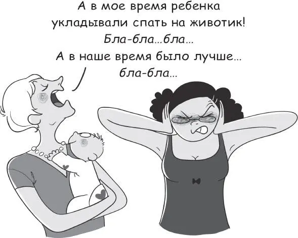 Вступление Пресмыкаться перед собственными детьми никогда не входило в ваши - фото 11