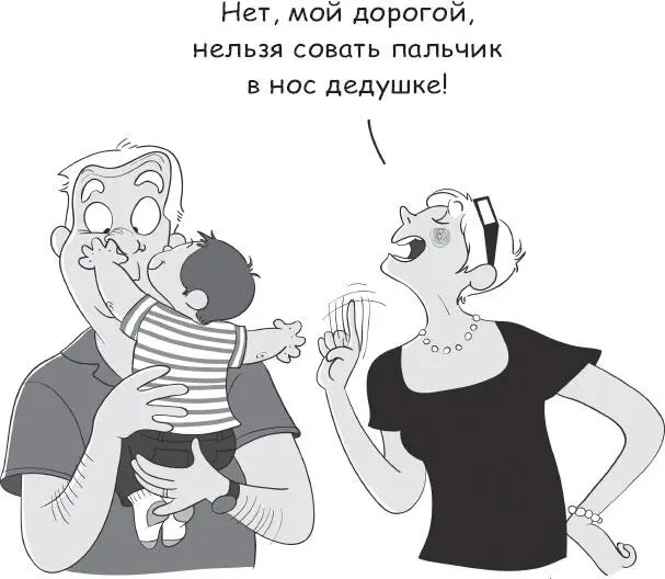 Вступление Нет никого лучше бабушки с дедушкой чтобы задать внукам жизненные - фото 3