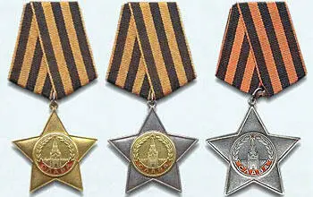 Орден Славы 3х степеней Обстановка в Ленинграде 6 декабря 1943 г Отмечая - фото 43