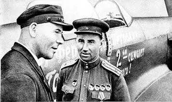 Ф П Головатый слева и гвардии майор Б Н Ерёмин возле истребителя Як3 с - фото 106