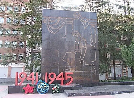 Память сердца Мемориал уралмашевцам погибшим в годы Великой Отечественной - фото 127
