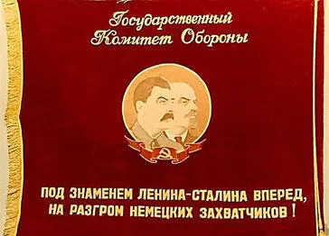 Вспомним как это было Из воспоминаний жительницы блокадного Ленинграда - фото 135