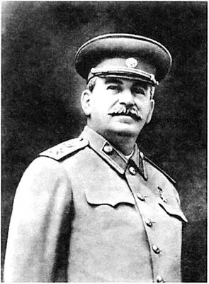 Иосиф Сталин Командующий 2м Украинским фронтом генерал армии И С Конев - фото 177