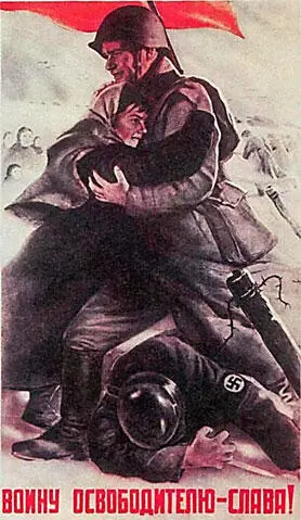 Худ В Корецкий В Гицевич Военные действия на других театрах Второй - фото 182