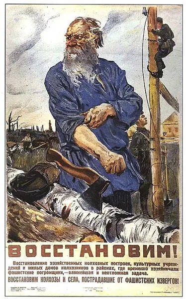 Художник В Корецкий По девяти областям и краям СССР к концу 1943 г - фото 187