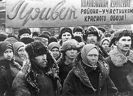 Трудящиеся Куменского района Кировской области В это время Кузнецкие - фото 207