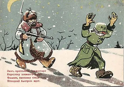 Новогодняя открытка Великой Отечественной войны Многие вещи переделывались - фото 208