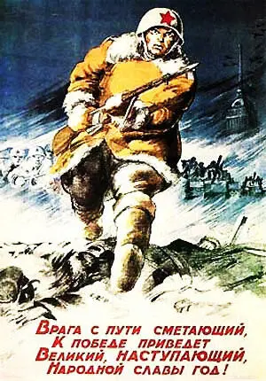 Новогодние открытки 1944 г С первых часов Нового 1944 года артиллеристы - фото 211