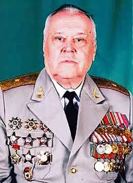 Генералмайор Николай Ефремович Молчанов За мужество и героизм проявленные в - фото 218