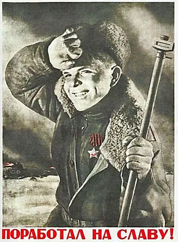 Худ В Корецкий После освобождения населенных пунктов от фашистских - фото 229