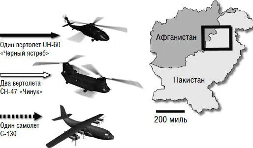 Нелегкий день Из первых уст об операции морских котиков по ликвидации Усамы бен Ладена - фото 11