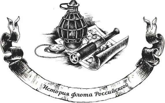 Вопрос сплочения офицерского коллектива привития ему культа дружбы - фото 8