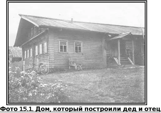 Этот дом как и остальные 6 домов деревни Елезовки был построен еще до 1930 - фото 33