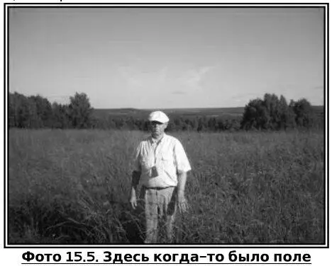 Это следы удобрения навозом которое наши деды и предки ежегодно вывозили на - фото 37