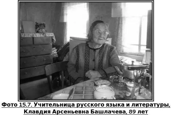 Наша беседа за чаем была долгой и касалась прежде всего детей Напомню - фото 40