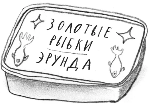 Анни подошла к племяннику попыталась обнять его прижать к груди Но он не мог - фото 22