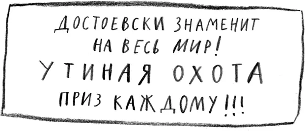 Теперь можно достать пластмассовый бассейн для пластмассовых уток и водрузить - фото 27