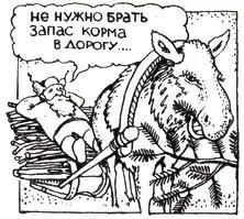 Интересно что умеренная физическая нагрузка при работе в упряжке или под - фото 14