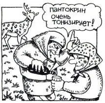 Еще до войны проводились опыты по акклиматизации пятнистого оленя в западных - фото 18