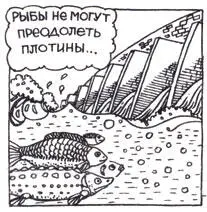 Развитие энергетики поливного земледелия и водоснабжения промышленных - фото 34