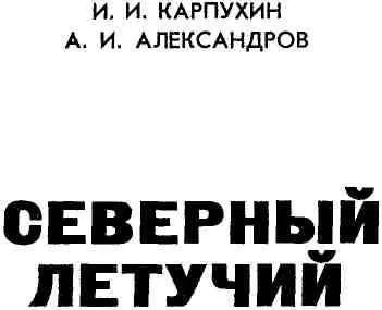 МЯТЕЖ ДУТОВЦЕВ Период с 25 октября 1917 года по февраль 1918 года Владимир - фото 1