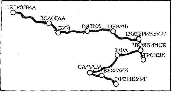 Поход Северного летучего отряда После митинга С Д Павлов вместе с П А - фото 16