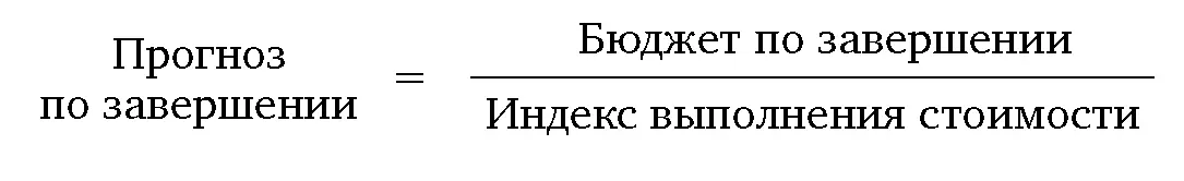 Обратите внимание расчет предполагает что наблюдаемая в настоящий момент - фото 90