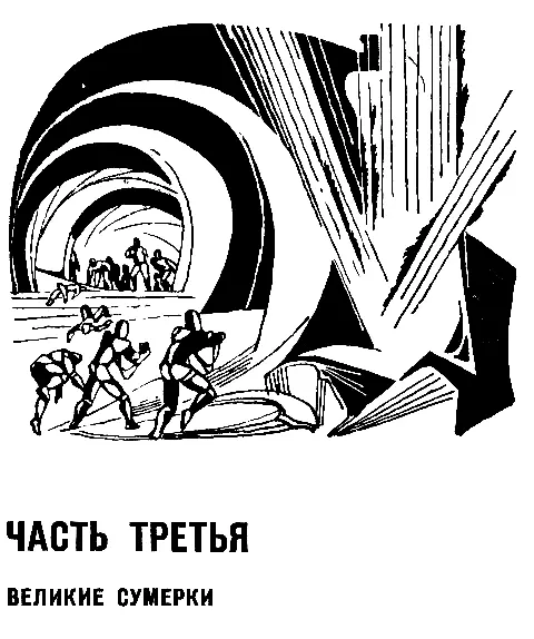 Власть Совет принял меня тотчас же Политическая обстановка прояснилась - фото 11