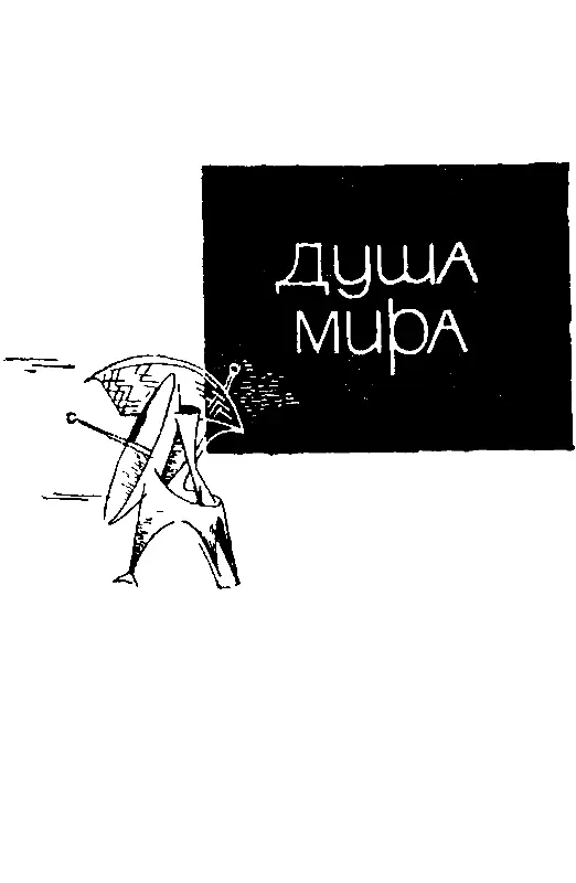 Я всего лишь голос Простой человеческий голос записанный на узенькую - фото 12