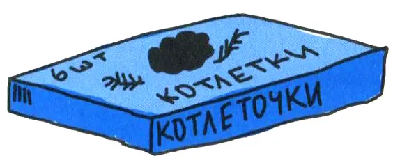 Она встала и отправилась на поиски Киры но проходя мимо компьютера - фото 44