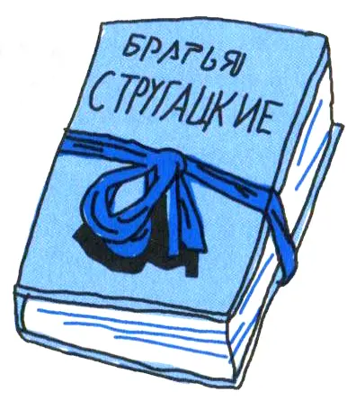 Кира не ответила Елена Степановна сердито хмыкнула И разозлилась бы еще - фото 46