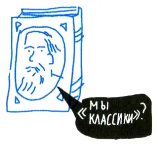 Это напоминало возвращение старой потрепанной в боях армии в знакомые окопы - фото 66