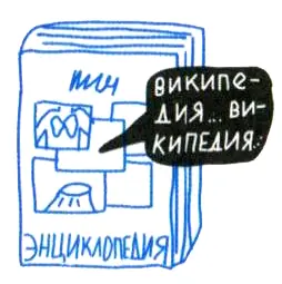 Книги давно не устраивали такого праздника Честно говоря они раньше вообще не - фото 76