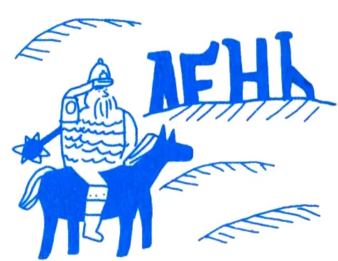 Как всходило солнце красное На сине на небушко на ясное Выезжал Илья на - фото 82
