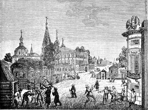 Московская улица в конце XVIII в С гравюры Дюрфельда Для детей для удобств - фото 51